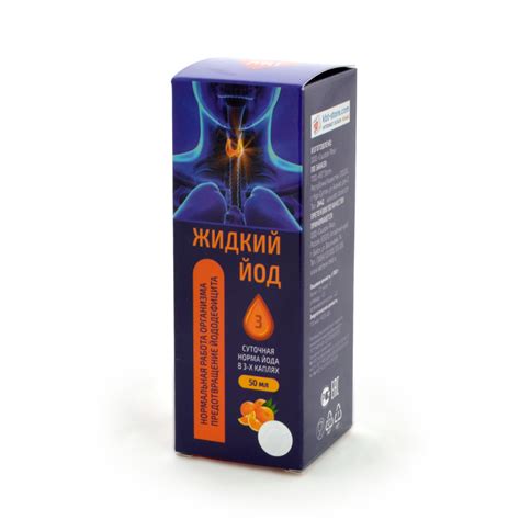 Разное | Продукция Сашера-мед по низким ценам со скидкой