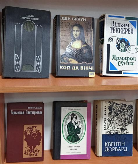Гадяцька публічна бібліотека імені Лесі Українки: ЩОДЕННИК КНИГАРЯ