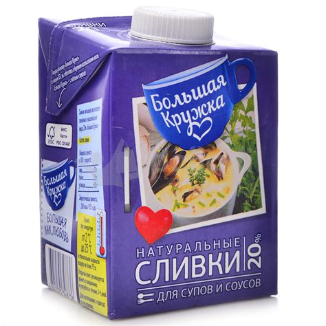 Сливки Большая Кружка 20% 500мл т/п купить за 312 руб. с доставкой на ...