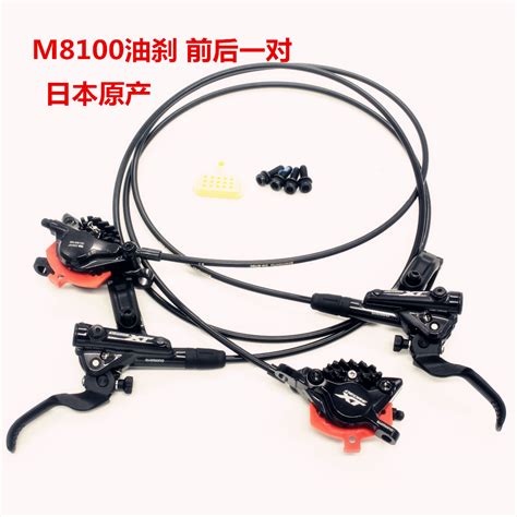 Купить Новый SHIMANO M6100 тормозная жидкость XT M8100 тормоза SLX ...