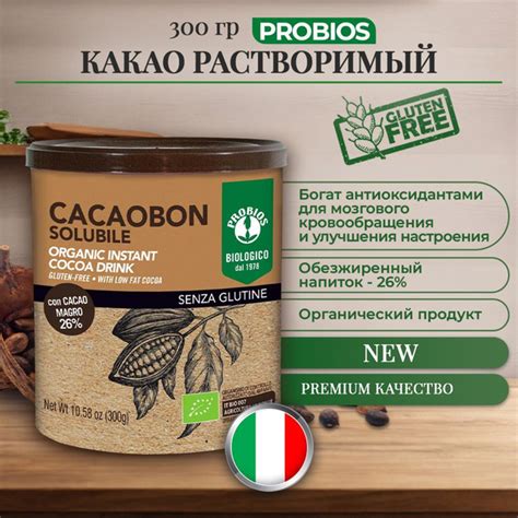 Характеристики Какао растворимый Probios 300 гр, Какао напиток ...