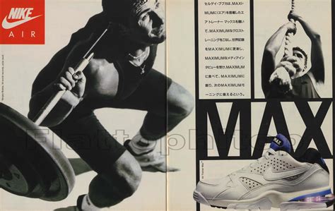 41 Vintage Nike Ads From The 80s And 90s
