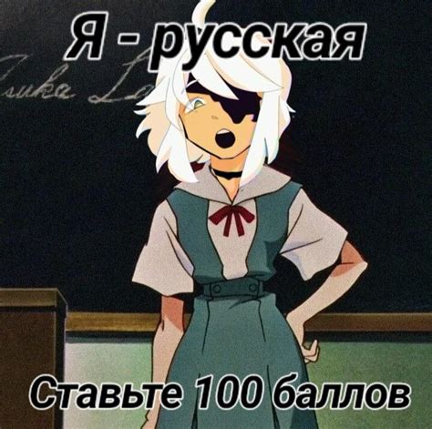 Лайфхак как сдать ЭГЕ по русскому в 2024 г | Волкчата, Бешеные псы ...