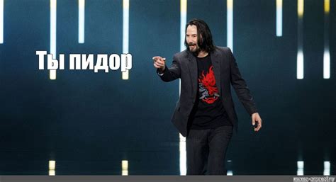Meme: "Ты пидор" - All Templates - Meme-arsenal.com