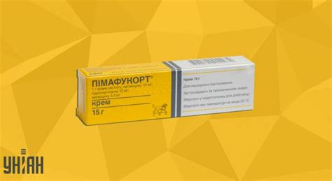 Пимафукорт - инструкция, применение, аналоги препарата, состав ...