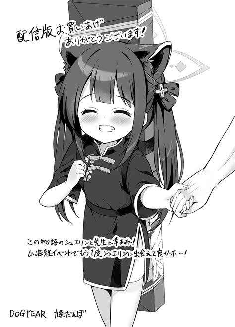 Neverland Ni Torawarete Trapped In Neverland Page 94 Nhentai Hentai Doujinshi And Manga