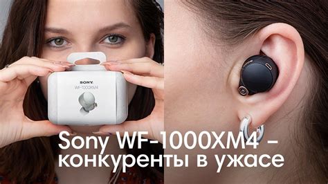 Наушники С Ушами Sony – Telegraph
