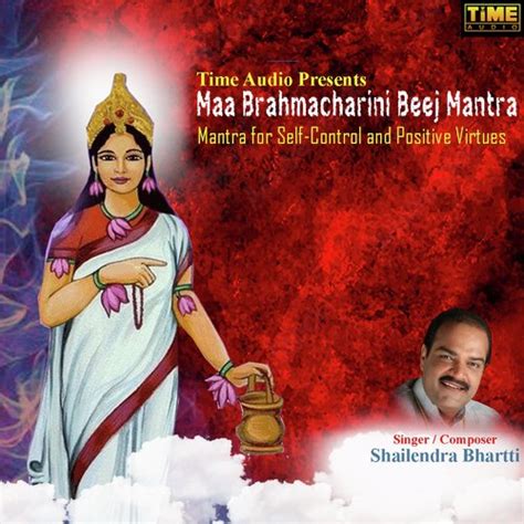 Maa Brahmacharini Beej Mantra Songs Download - Free Online Songs @ JioSaavn