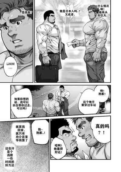 Douga Haishin Ep Nhentai Hentai Doujinshi And Manga