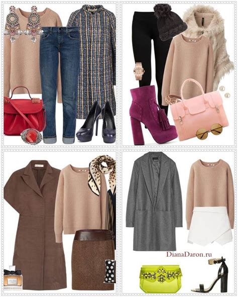 Бежевый джемпер | Fashion, 10 things, Polyvore