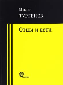 Книга: "Как перестать беспокоиться и начать жить" - Дейл Карнеги ...