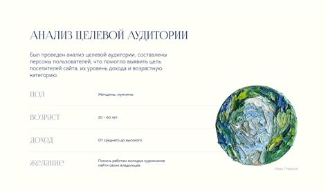 Интернет-магазин по продаже картин :: Behance