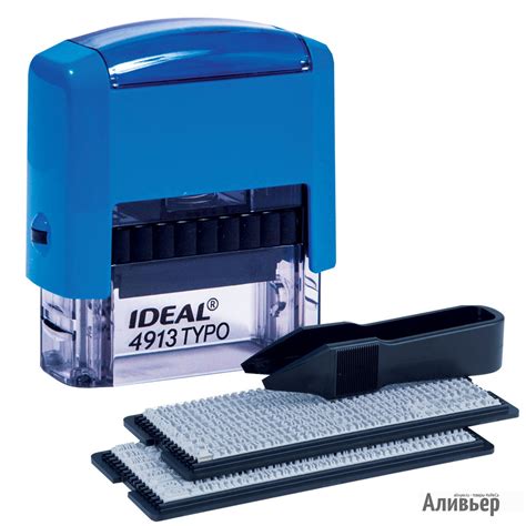 Штамп самонаборный 5-строчный, оттиск 58х22 мм, без рамки, trodat ideal ...