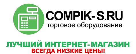 Интернет-магазин торгового оборудования | В наличии: онлайн-кассы ...