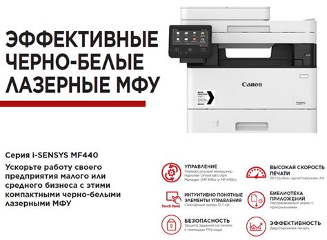 МФУ Canon i-SENSYS MF443dw 3514C008 купить по низкой цене в Москве и с ...