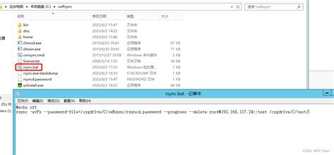 Rsync Linux To Windows Linux Windows Csdn