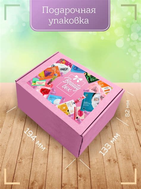 Купить Подарочный набор косметики Beauty Box из 10-и предметов №7 по ...