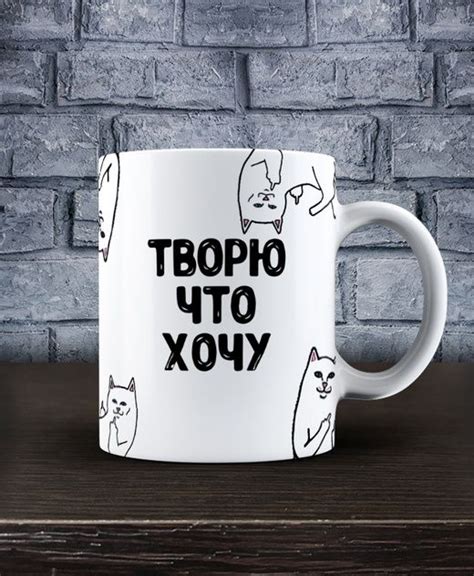 Пин от пользователя Татьяна Гусева на доске Картинки для кружки ...