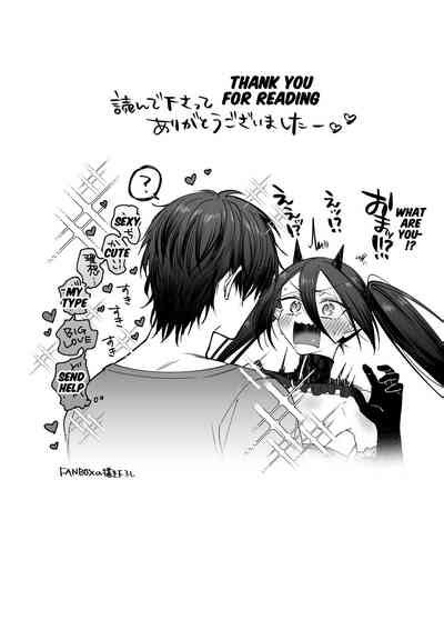 Incubus Kun Succubus Ochi Nhentai Hentai Doujinshi And Manga