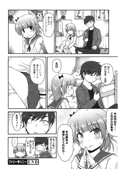 LQVol Page Nhentai Hentai Doujinshi And Manga