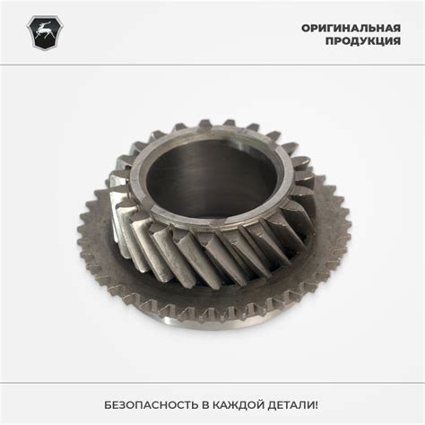 Шестерня 5-й передачи вторичного вала КПП ГАЗель Next, ГАЗель Бизнес ...