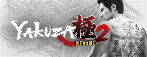 Lttp Yakuza Kiwami 2 • Qsf5