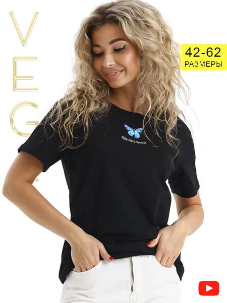 Футболка VEGA, размер 62, цвет черный, синий, хлопок 100% - купить по ...