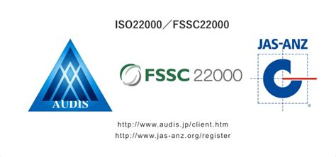 Iso22000fssc22000の認証を取得しました｜お知らせ｜おいしいね信州 長野県農協直販株式会社