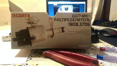 Подводное зажигание. — УАЗ 469, 2,5 л, 1984 года | тюнинг | DRIVE2