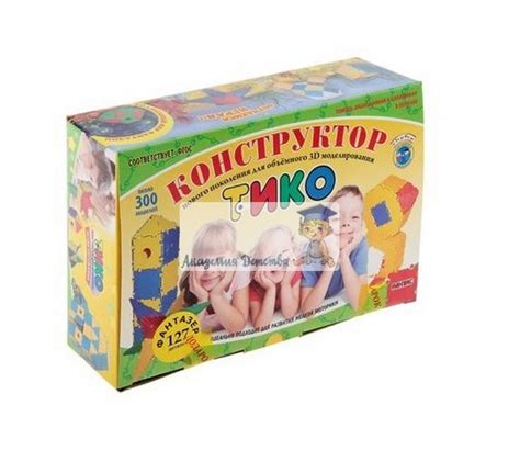 Конструктор ТИКО "Фантазер", 127 деталей