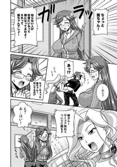 Sado Bu Nhentai Hentai Doujinshi And Manga