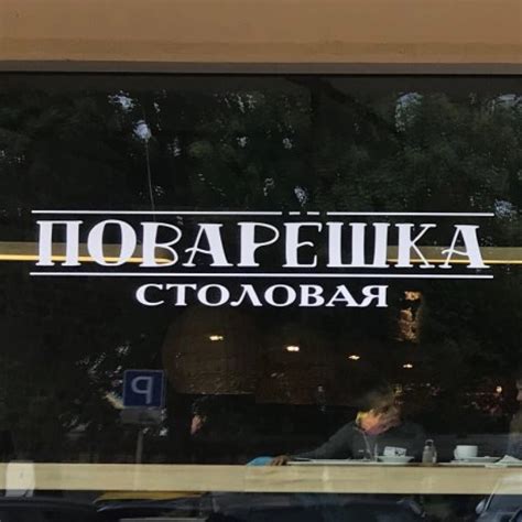 Магазины и офисы в Калининграде