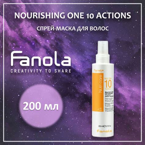 Спрей-маска для волос NOURISHING ONE 10 ACTIONS, FANOLA, 200 мл ...