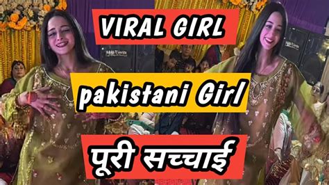 Viral Pakistani Girl Ayesha Story वायरल होने की असली वजह Youtube