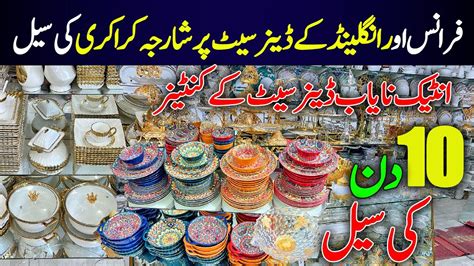 Sharjah Crockery Biggest Wholesale Shop In Karkhano Market France