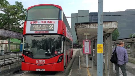 Hong Kong Bus Kmb V6b195 96 九龍巴士 Volvo B8l 大埔工業邨 康盛花園 Youtube