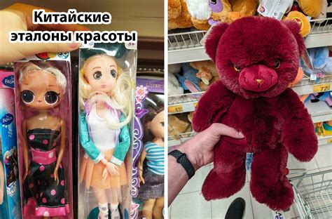 37 детских игрушек, которые покруче любого хоррора