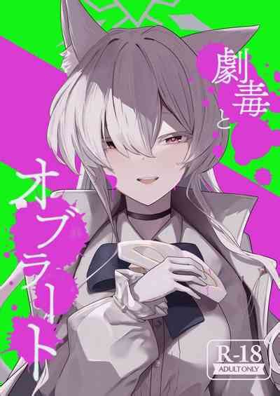 Gedoku To Oburoto Nhentai Hentai Doujinshi And Manga