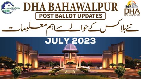 DHA Bahawalpur Post Ballot Updates Important Information For