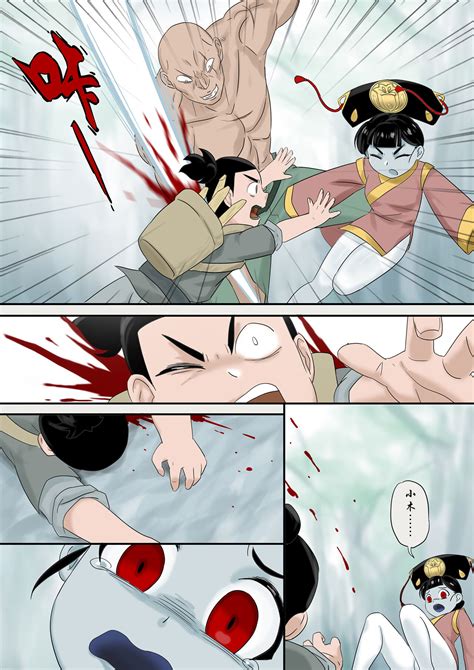 Jiangshi Musume Ch 10 Page 13 Nhentai Hentai Doujinshi And Manga