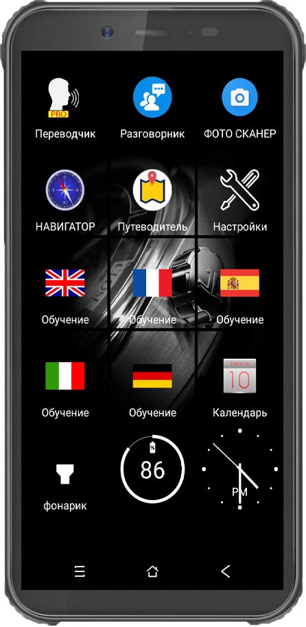 Compass