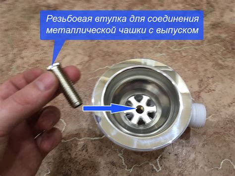 Как правильно собрать слив для раковины на кухне схема - Блог о ...