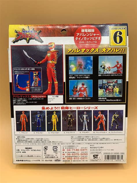 Super Sentai Toku Toy Town