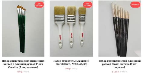 Всё для творчества. Материалы для живописи | ВКонтакте