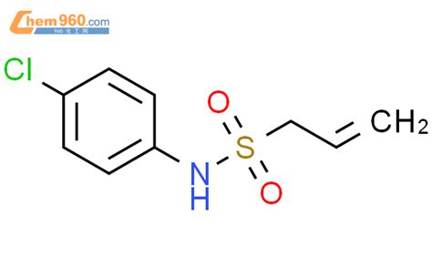 57616 22 5 2 PROPENE 1 SULFONAMIDE N 4 CHLOROPHENYL CAS号 57616 22 5