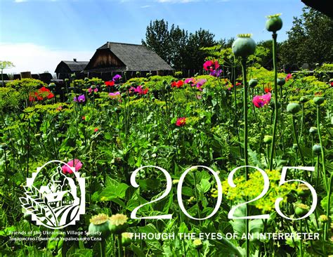 Friends of the Ukrainian Village Society