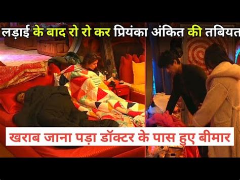 Bigg Boss 16 Live Midnight Priyanka Choudhary And Ankit Gupta Crying