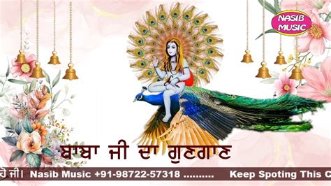 Baba Balaknath Ji Sunday Special Top Bhajans Nasib Music Studio