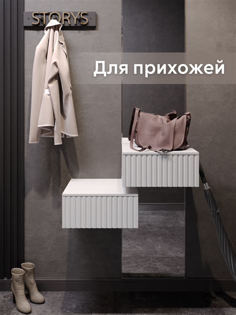 Консоль подвесная Storys Сити 40x18x34 см ЛДСП цвет белый ️ купить по ...