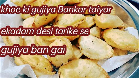 Holi Ki Taiyari 🤗🤗shuru Ho Gai Hai Gujiya Ban Gayaneetulifestylevlog